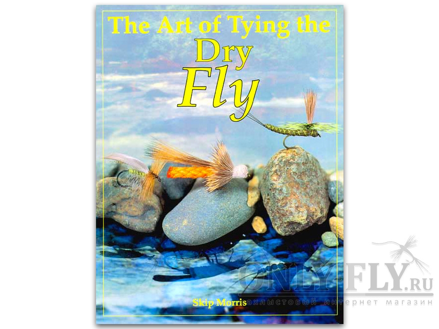 Книга «THE ART OF TYING THE DRY FLY» HB Skip Morris