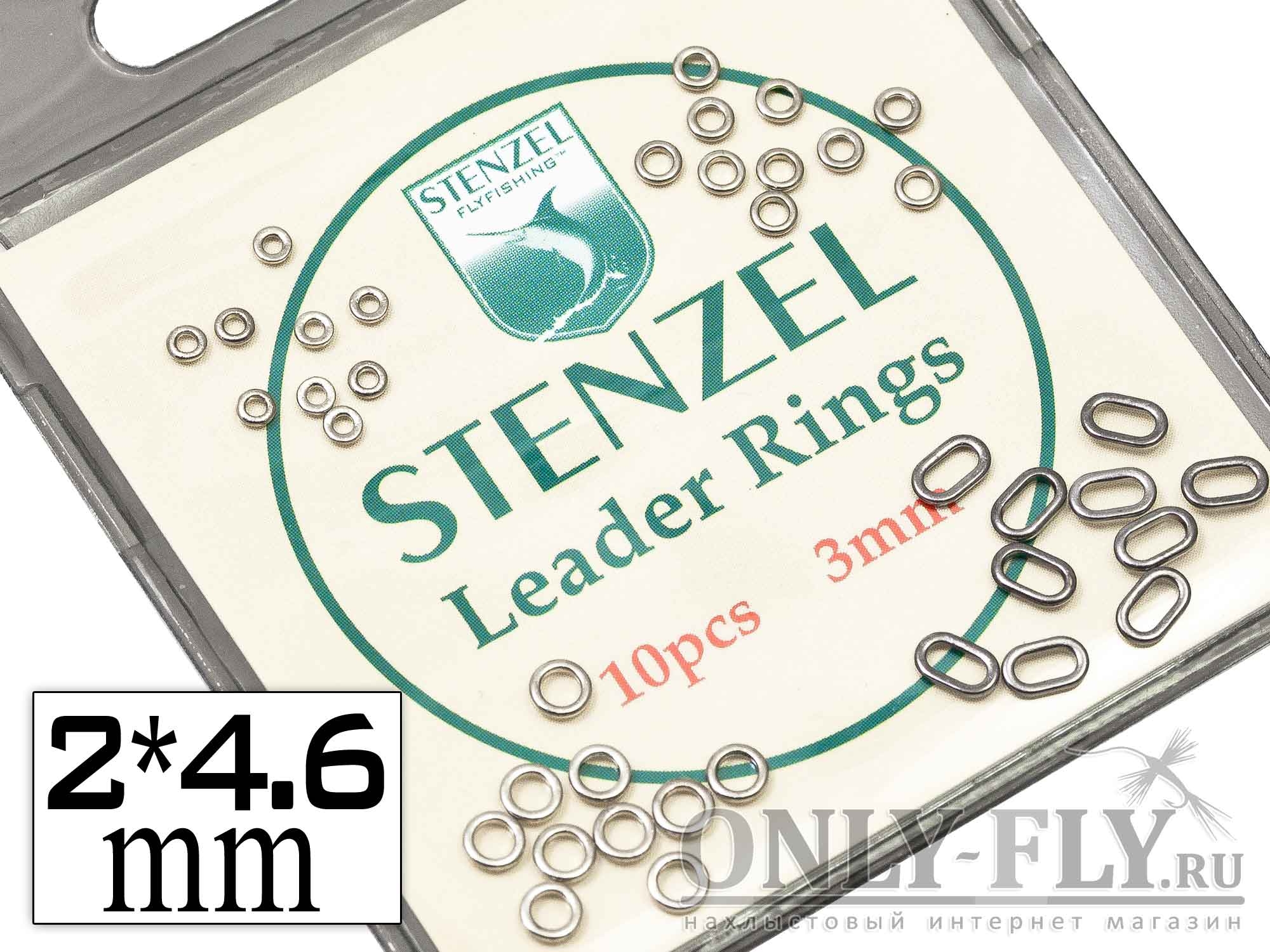 Cоединительные колечки STENZEL Leader Rings Oval 2.x 4.6 mm